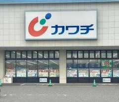 カワチ薬品　豊栄店