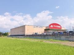 クスリのアオキ　立山店