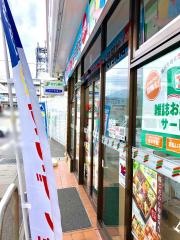 セブンイレブン　富士吉田市役所前店