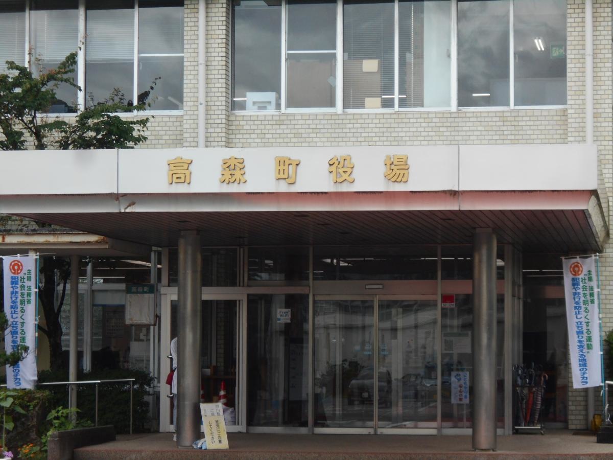 建物