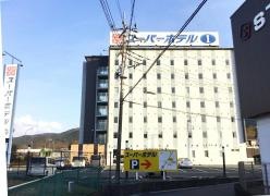 スーパーホテル御殿場1号館
