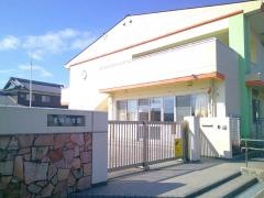 東端保育園
