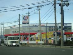 スーパーオートバックス　湖南店