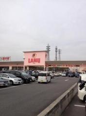 ラ・ムー　八幡店