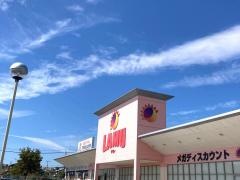 ラ・ムー　八幡店