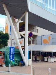 ダイエー池田駅前店