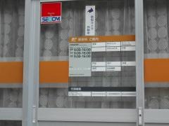 大熊簡易郵便局