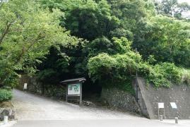 丹鶴城公園