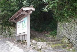 丹鶴城公園