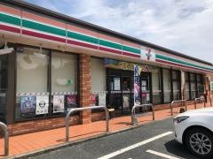 セブンイレブン　飯塚佐與店