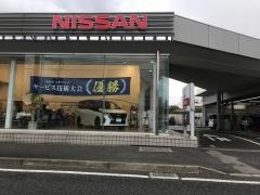 日産プリンス福岡粕屋店