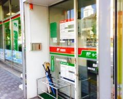 ゆうちょ銀行長崎店
