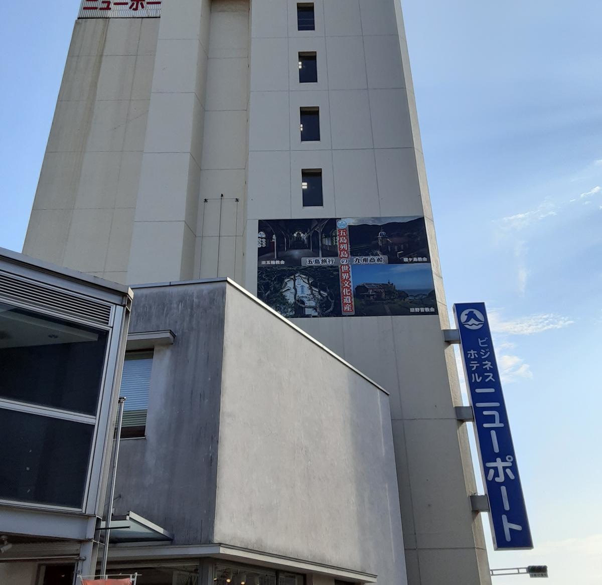 施設の外観です。