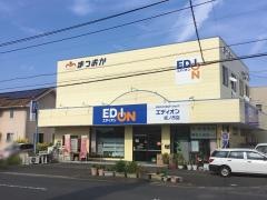 エディオン　坂ノ市店