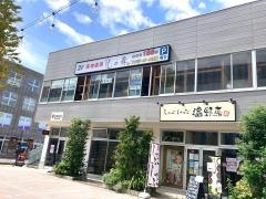 花の舞　海老名西口店