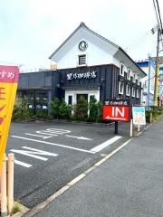星乃珈琲店　成田店