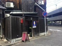 酒仙わたる