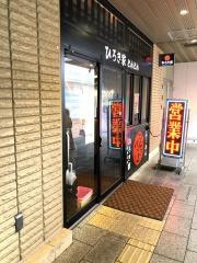 ひろき家　ＫＩＴＥＮビル店