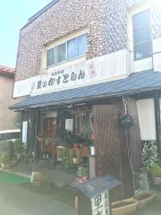 里のれすとらん