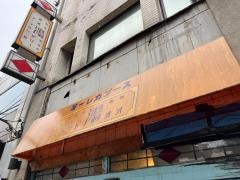 スープカレー屋オオドリー