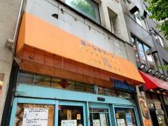スープカレー屋オオドリー