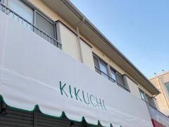 ＫＩＫＵＣＨＩ