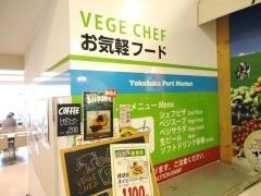 ＶＥＧＥＣＨＥＦ