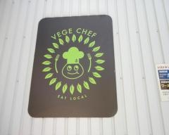 ＶＥＧＥＣＨＥＦ