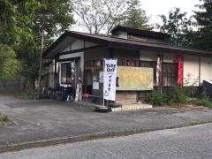 岳