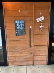 キッチン櫻庭