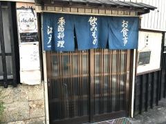 江戸一飲食店