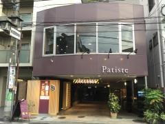カフェ・パティスト