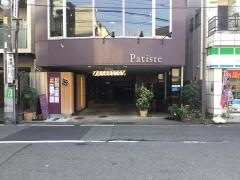 カフェ・パティスト