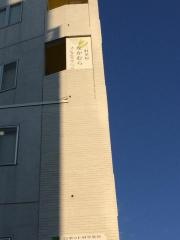 三軒茶屋なかむらメンタルクリニック