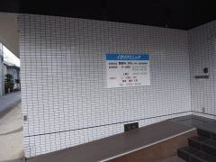イカリクリニック