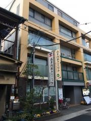 高井内科クリニック