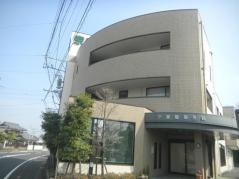 宗宮整形外科