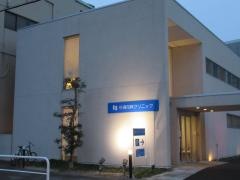 杉浦内科クリニック