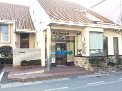 井上動物病院