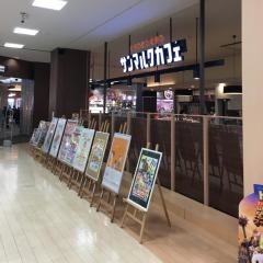 サンマルクカフェ　イーアスつくばＳＣ店