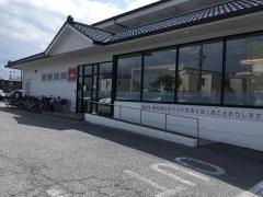 和食レストランとんでん　原山店
