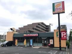 グラッチェガーデンズ　府中若松町店