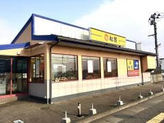 松屋　亀田インター店