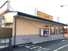 松屋　亀田インター店