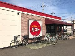 ガスト　如意店