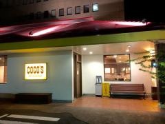 ＣＯＣＯ'Ｓ　松阪朝日店