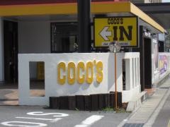 ＣＯＣＯ'Ｓ　松阪朝日店