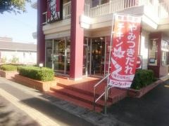 ケンタッキーフライドチキン　松江乃木店