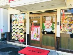 一麺亭東長崎店
