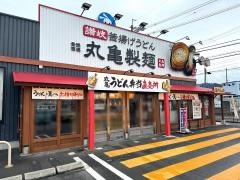 丸亀製麺　奈良店